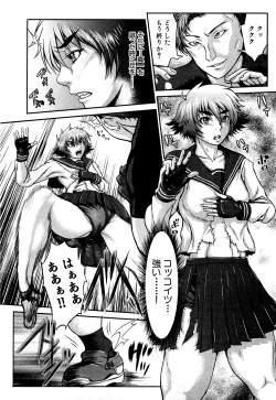 Page 69 of COMIC XO 2009-09 Vol.40