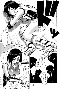 Page 22 of NonR ～Koufu Hen～