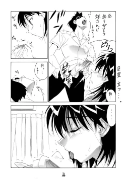 Page 45 of NonR ～Koufu Hen～