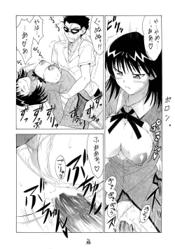 Page 59 of NonR ～Koufu Hen～