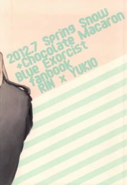 Page 22 of DO NOT DISTURB