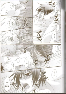 Page 28 of Oh! My Friend!