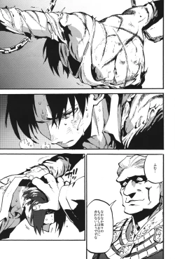 Page 24 of Naka nu Nara Nakase te Yarou Hototogisu