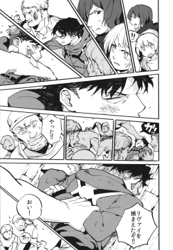 Page 6 of Naka nu Nara Nakase te Yarou Hototogisu