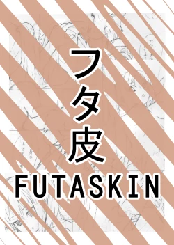 Page 1 of Futaskin  by Miyuki