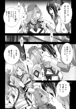 Page 17 of Angel's Stroke 16 Bust Shot!