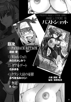 Page 3 of Angel's Stroke 16 Bust Shot!