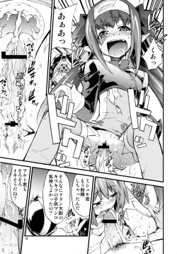 Page 40 of Angel's Stroke 16 Bust Shot!