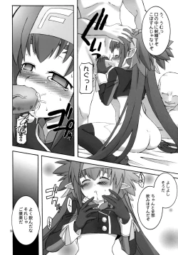 Page 51 of Angel's Stroke 16 Bust Shot!