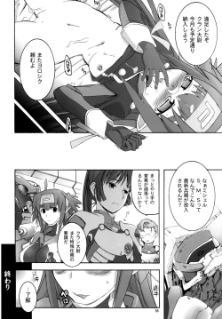 Page 57 of Angel's Stroke 16 Bust Shot!