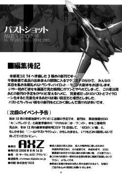 Page 69 of Angel's Stroke 16 Bust Shot!