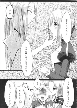 Page 8 of Daraku no Hana