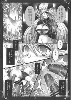Page 15 of Sentou Kyoukan Saigo no Teikou