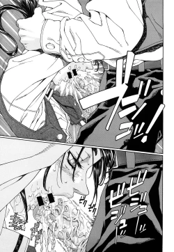 Page 85 of Stringendo Ch. 0-4