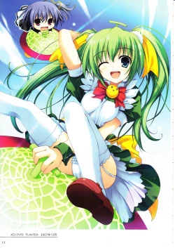 Page 12 of Tomose Shunsaku Jisen Illust Shuu