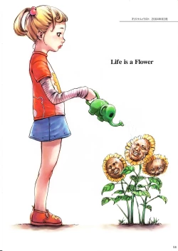 Page 55 of Tomose Shunsaku Jisen Illust Shuu