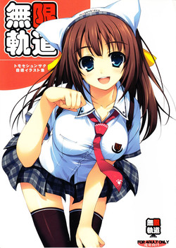 (C74) [Mugenkidou A (Tomose Shunsaku)] Tomose Shunsaku Jisen Illust Shuu (Various)