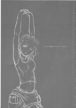 Page 24 of SUMMER EATER