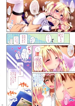 Page 5 of Maasa wa Chotto Amaenbo dakara Kyou mo Onii-chan to Oyasumi no Chuu suru no desu...><