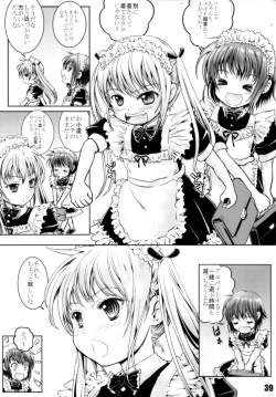 Page 38 of KILL ME YEAH! YEAH!!