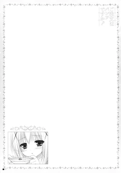 Page 17 of Gochuumon wa Pants Desu ka?