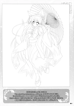 Page 20 of Gochuumon wa Pants Desu ka?