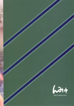 Page 25 of Make Me Smile