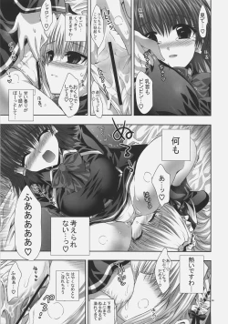 Page 8 of PEACEFULLY