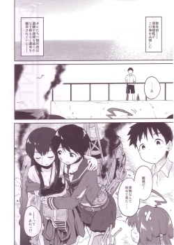 Page 4 of Kaze no Ka mo