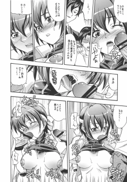 Page 13 of Hoshiboshi side Subaru