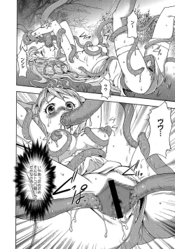 Page 88 of COMIC XO Zetsu! Vol.09