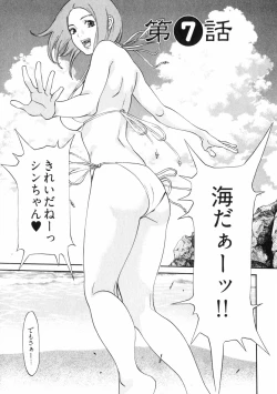 Page 123 of Doutei Shigan