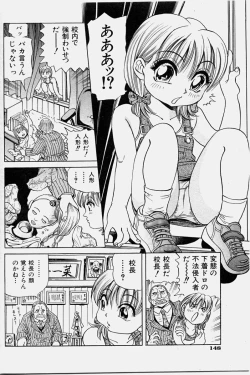 Page 148 of COMIC Shoujo Tengoku 2003-11