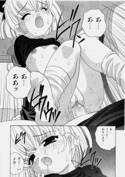 Page 31 of COMIC Shoujo Tengoku 2003-11