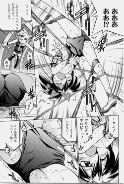 Page 66 of COMIC Shoujo Tengoku 2003-11