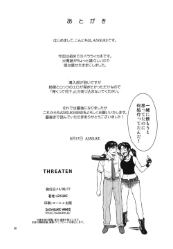 Page 25 of THREATEN