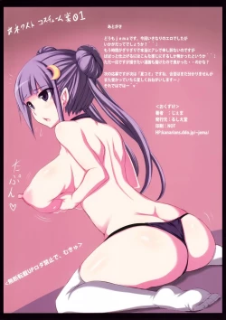 Page 12 of sweet room