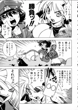 Page 100 of COMIC AUN 2002-05