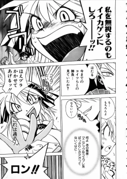 Page 108 of COMIC AUN 2002-05