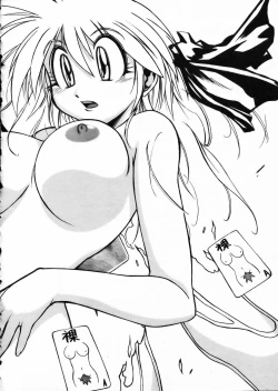 Page 109 of COMIC AUN 2002-05