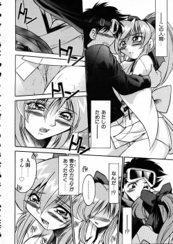 Page 127 of COMIC AUN 2002-05