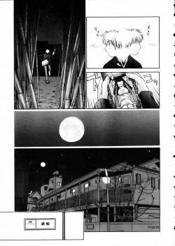 Page 12 of COMIC AUN 2002-05