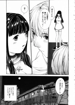 Page 14 of COMIC AUN 2002-05