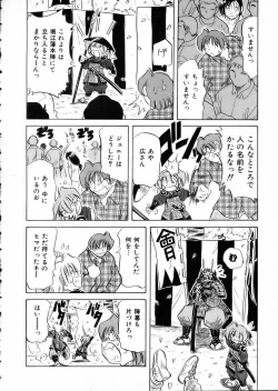 Page 159 of COMIC AUN 2002-05