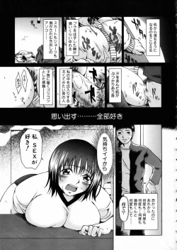 Page 176 of COMIC AUN 2002-05