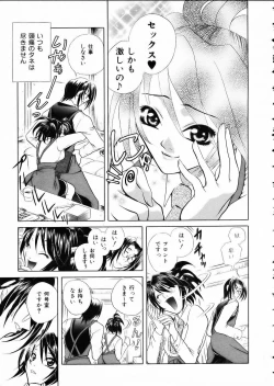 Page 226 of COMIC AUN 2002-05