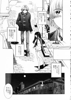 Page 22 of COMIC AUN 2002-05