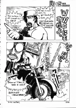 Page 269 of COMIC AUN 2002-05