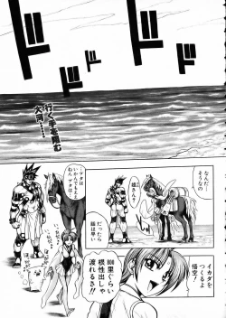 Page 274 of COMIC AUN 2002-05