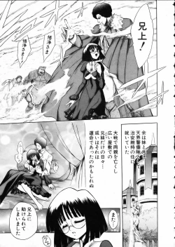 Page 282 of COMIC AUN 2002-05